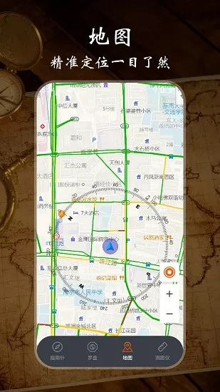 极速指南针纯净版 v3.1.1 安卓版 3