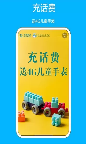 小鲸鱼儿童手表app下载