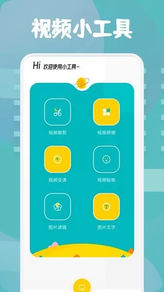 皮皮相册app下载