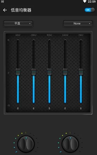 bass eq低音均衡器专业版 v1.6.2 安卓版 1