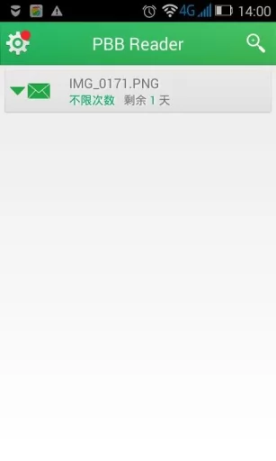 pbb reader(鹏保宝pbb阅读器) v3.4.2 安卓版 0