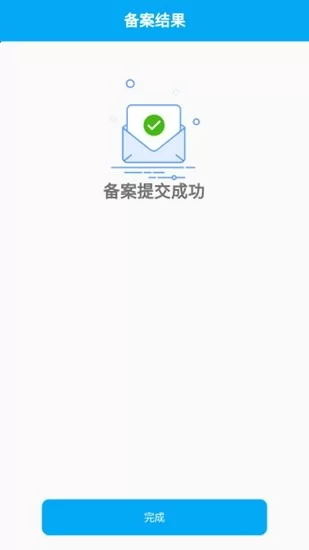 西宁市OBD安装配置系统app