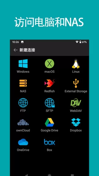 FE文件管理器专业版app v4.4.3 安卓中文版 3