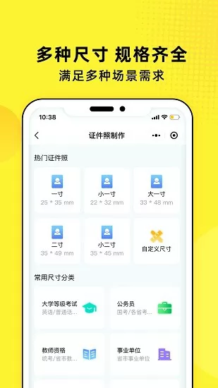 照片魔法工厂app v1.9.8 安卓版 0