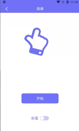 有理想幸运大转盘app v1.0.2 安卓版 1