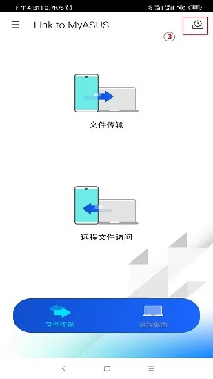 华硕link to myasus app移动端 v2.4.6.0.2203.09 手机版 2