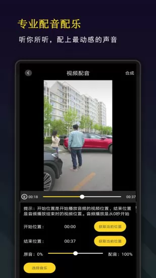 剪影秀秀软件 v10.2.8 安卓版 0