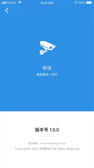 中沃app下载