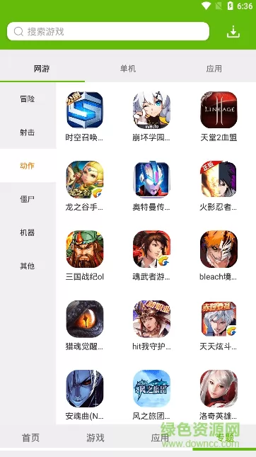 手机版 v1.1.7 官方安卓版 0