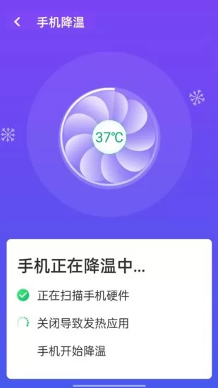 源源wifi掌中宝官方下载