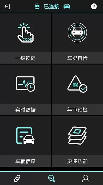 obd助手官方版 v1.5.10 安卓版 0