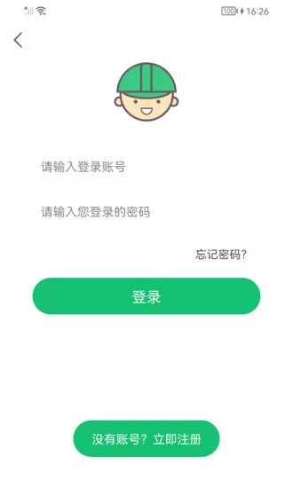 连点器自动点击器 v1.3.0.0 安卓版 0