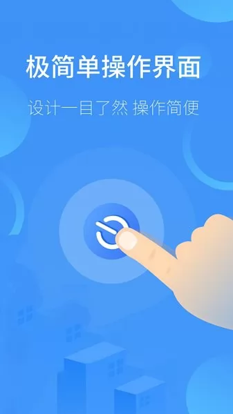 空调遥控器家用app v2.2 安卓版 3