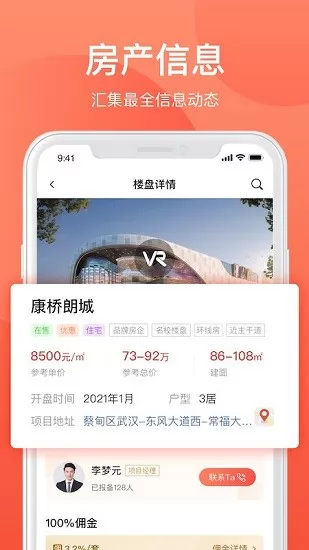 欢乐家企业版软件