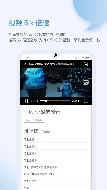 leganbrowser(乐感浏览器) v2.3.1 安卓免费版 1