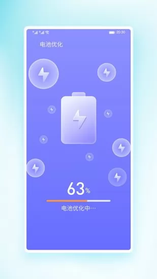 锦华快快清理app v1.0.7 安卓版 1