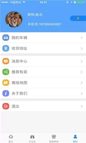 车小乙 v1.2.34 安卓版 1