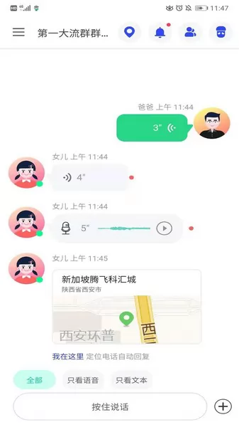 蘑菇小兵 v2.5.12 安卓版 0