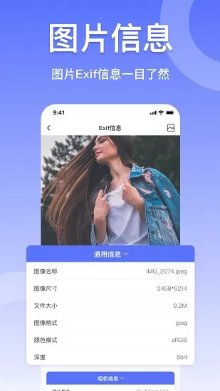 压缩图片工具软件 v4.7 安卓版 2