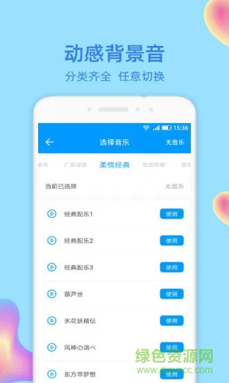 文字转语音识别大师软件 v1.3.7 安卓版 1