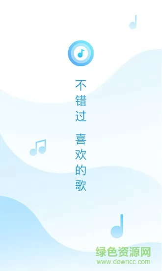 酷狗浮浮雷达最新版app v1.7.8.5 安卓版 0