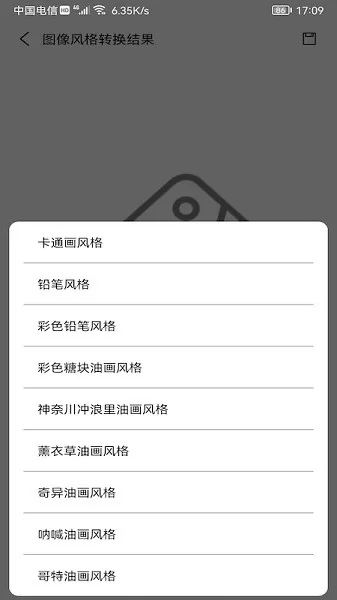 爱花草识别app v1.1.8 安卓版 0