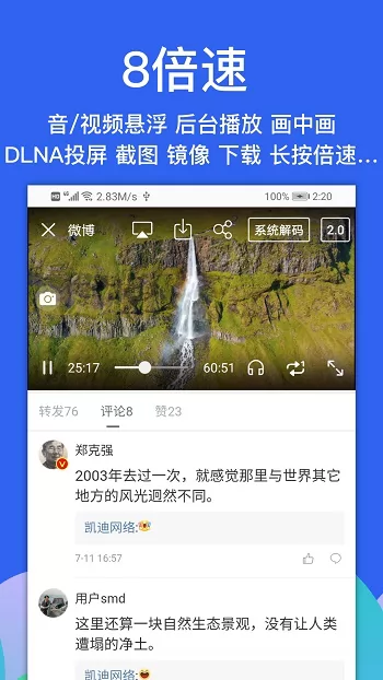 alook浏览器最新版app v6.0 官方手机版 1