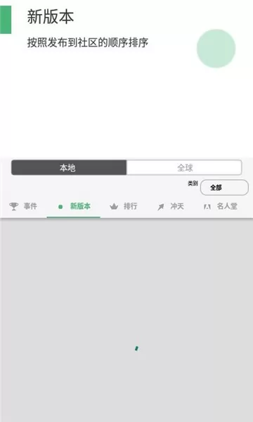 三分作曲app(musicLine) v8.12.9 安卓版 1