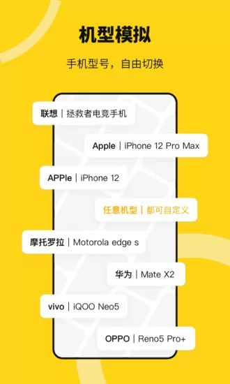 猴子分身app v3.3.7.01.225172357 官方安卓版 2