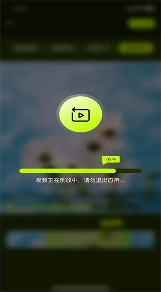 小青果剪辑 v1.0.0 安卓版 1