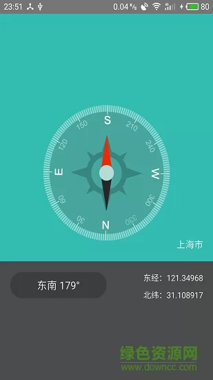 AM测量工具app v1.0.6 安卓版 2