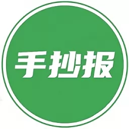 手抄报模板大全