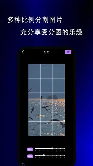 糖衣视频相册app v1.0.2 安卓版 3