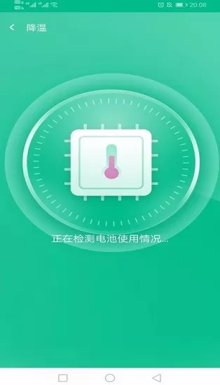 万家wifi连接器app v1.0.1 安卓版 1