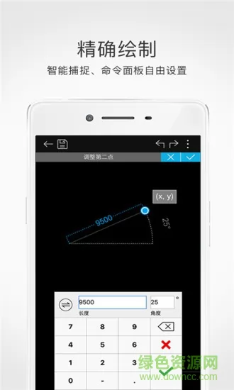 cad手机看图软件(dwg fastview) v2.6.10 安卓版 3