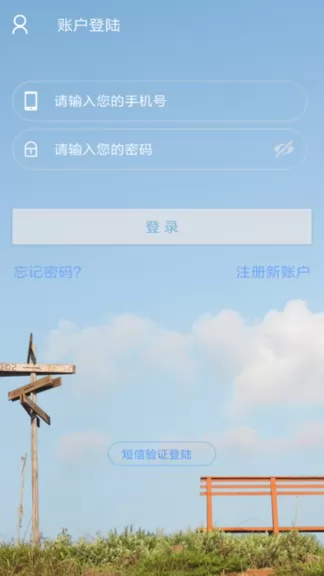 智能钢材计数 v1.5.0 安卓版 2