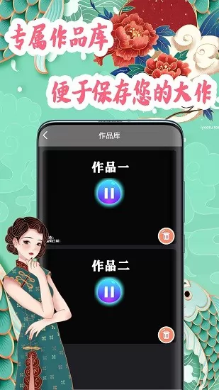 video剪辑app v1.2 安卓版 2