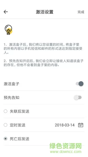 如见app下载