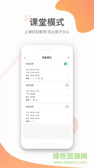 小豹ai手表 v1.3.9 安卓版 2