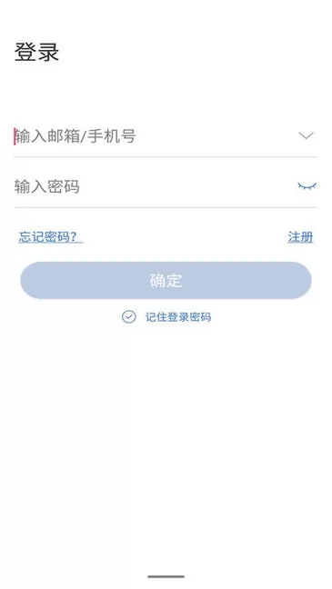 云视云监控app v3.4.28 手机安卓版 0