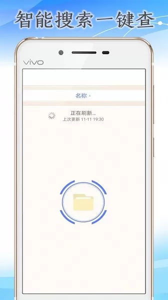 火箭压缩包 v1.0.1 安卓版 0