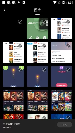 动图转live v1.0.0 安卓版 2