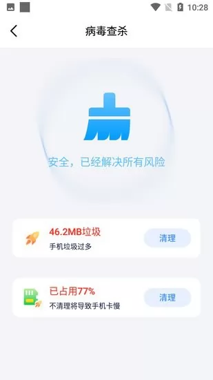 爱心放大阅读器app v1.0.0 安卓版 3