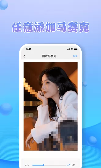 jpg转换app v1.6 安卓版 2