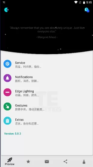 true edge跑马灯app v5.1.3 安卓版 0