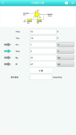 daka运算放大器安卓版