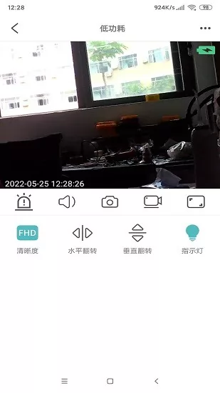 jxlcam监控软件 v1.5.4 安卓版 0