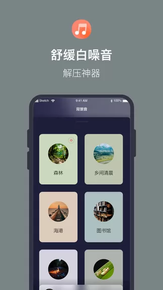 桌面时钟倒计时app v1.0.9 安卓版 3