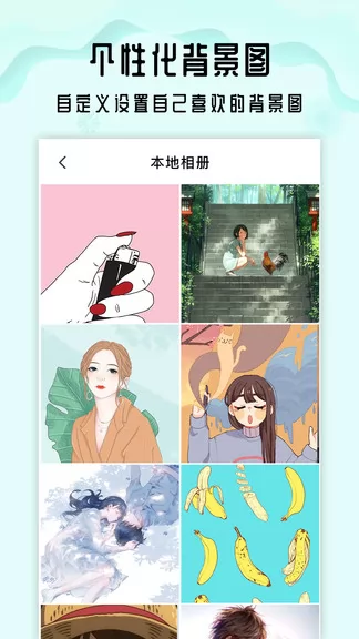 小沙漏倒计时 v1.3.0 安卓版 3