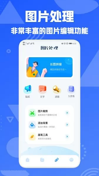 图片压缩专家app下载